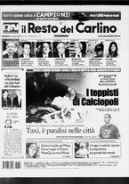 giornale/RAV0037021/2006/n. 194 del 16 luglio